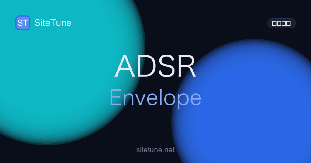 adsr-envelope の記事アイキャッチ画像